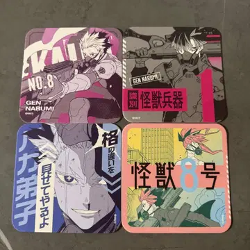 괴수 8호전 아트 코스터 나루미 겐 세트