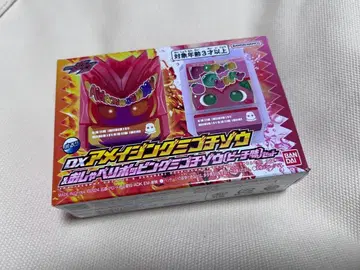 DX 어메이징 미고치조