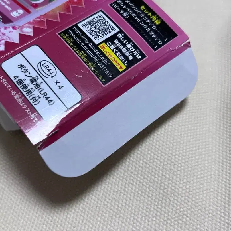 3번째 상품 이미지