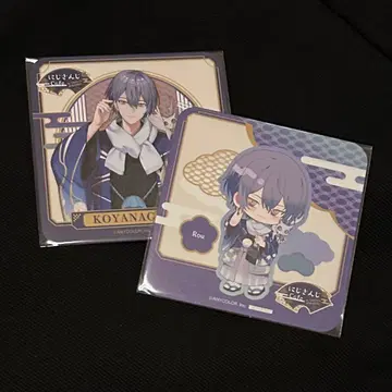 니지산지 스이파라 코야나기 로우 Dytica 코스터