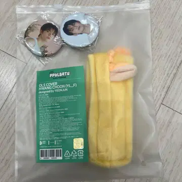 TXPT 뿔바투 팬 응원봉 커버 연준