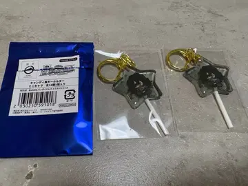 히로아카 캔디풍 키링 아이자와 쇼타