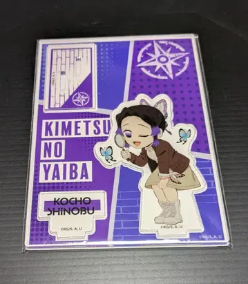 코쵸우 시노부 선샤인 아크릴 스탠드 귀멸의 칼날