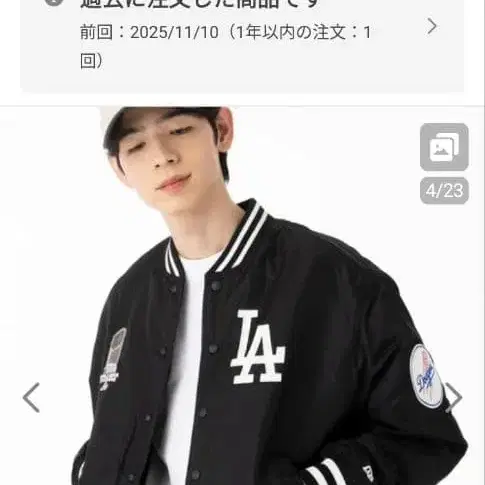 2번째 상품 이미지