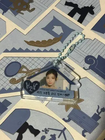 Hearts2Hearts 시즌그리팅 2026 유하 키링 랜덤