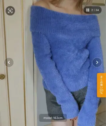 샤기 리브 니트 와이드 오프숄더 숏 기장 긴팔 상의