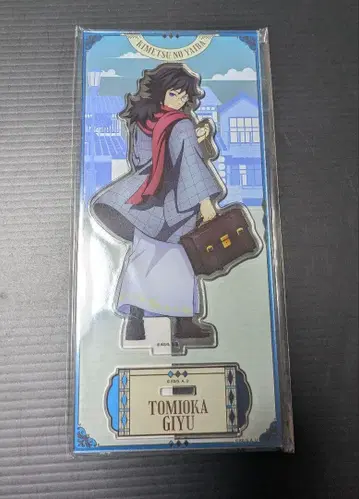 토미오카 기유 리로호텔즈 아크릴 스탠드 귀멸의 칼날