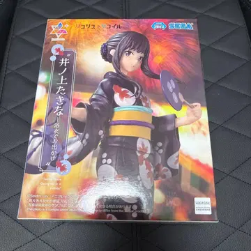 이노우에 타키나 기모노 피규어 SEGA