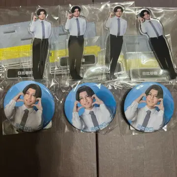 청춘 철도 히비야 정리