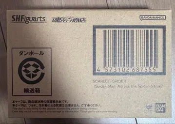 S.H.Figuarts 스칼렛 스파이더