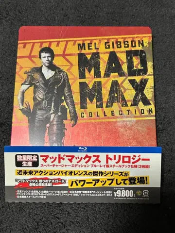매드맥스 트릴로지 슈퍼차저 에디션 Blu-ray