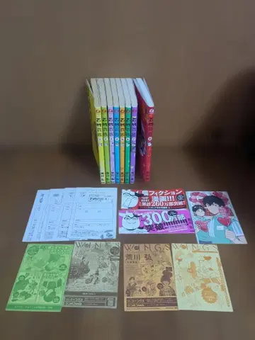 백성 귀족 1~8권 전권 아라카와 히로시 소년 만화 코믹스