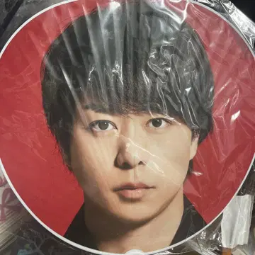 ARASHI 사쿠라이 쇼 부채 5 x 20