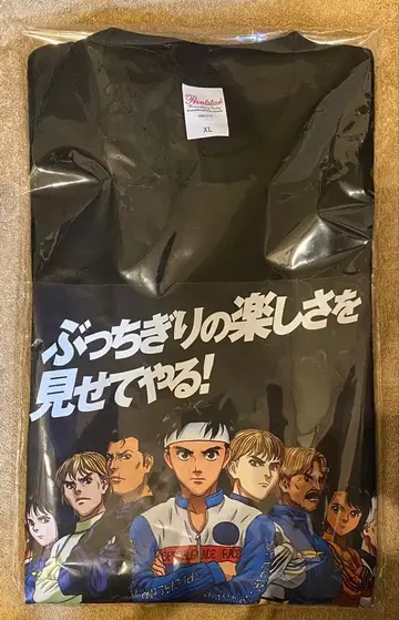 몽키턴 x 보트 레이스 헤이와지마 티셔츠 외 8점 세트