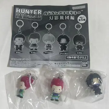 헌터헌터 메지루시 액세서리 환영여단편 페이탄 히소카