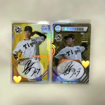 [슈퍼 레어] 한신 타이거즈 오이카와 마사타카 온사이트 카드