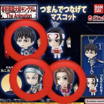 킹덤 집어서 이어붙이는 마스코트 왕분, 몽염, 신