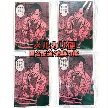 도겐안키 오이란자카 쿄야 가챠 파티 명장면 아크릴 스탠드 원작 상품