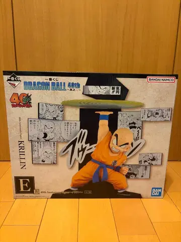 크리린 제일복권 E상