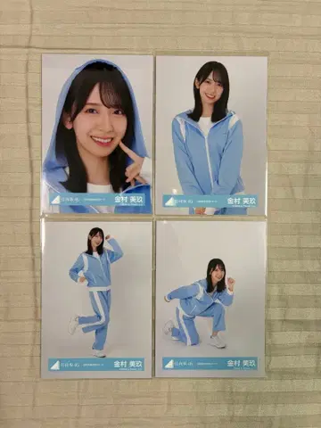 히나타자카46 카네무라 미쿠 하늘색 저지 4종 컴프