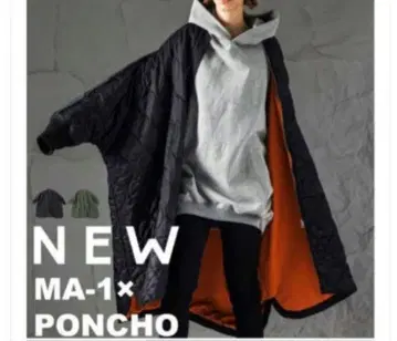 안티카 antiqua 퀼팅 MA-1 판초 롱 코트