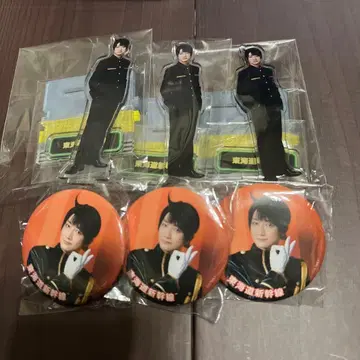 청춘 철도 도카이도 신칸센 정리