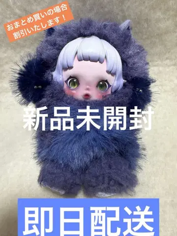 OSKULLPANDA 봉제 인형 펜던트 보라색