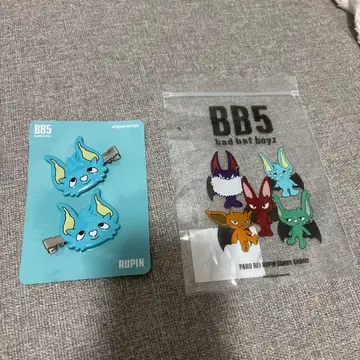 BB5 RUPIN 헤어핀 코무돗토 유우마