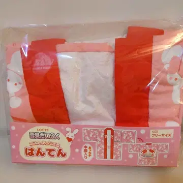 LOTTE 유키미다이후쿠 마음까지 따뜻해지는 한텐 핑크