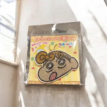 신짱 큐빅 거울