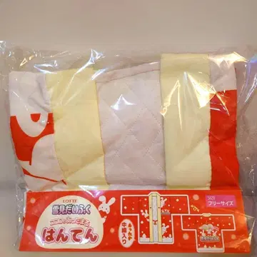 롯데 유키미 다이후쿠 마음도 따뜻해지는 한텐 레드