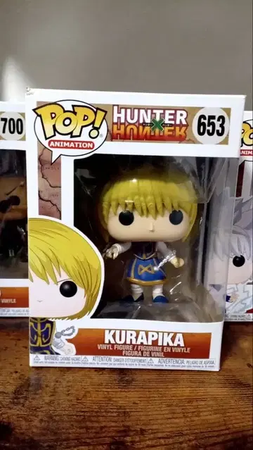 펀코 팝! 쿠르피카 653