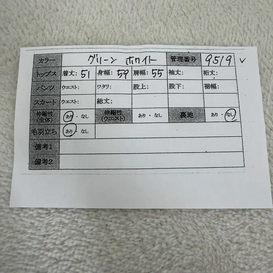 10번째 상품 이미지