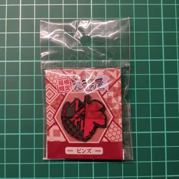 에반게리온 에바야 핀즈 NERV