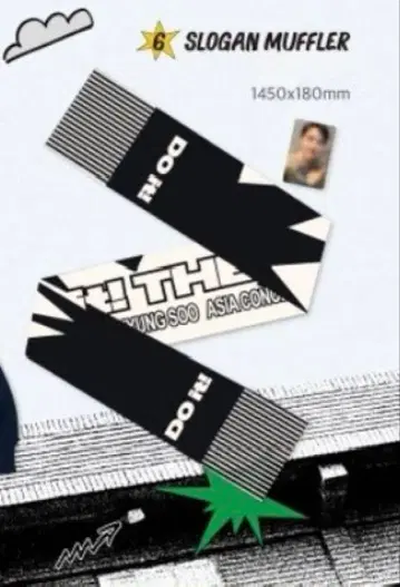 디오 수건 슬로건 머플러