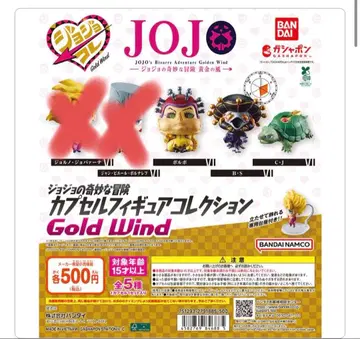 죠죠콜렉션 캡슐 피규어