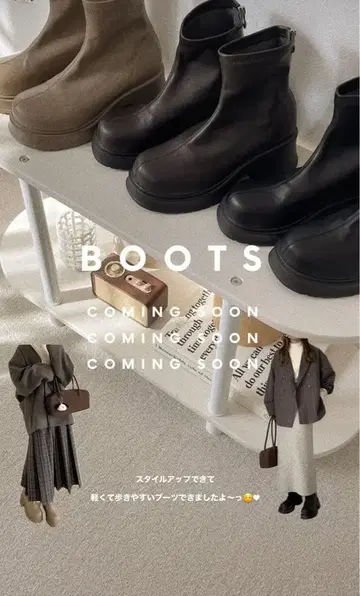 통굽 백지퍼 스트레치 숏부츠