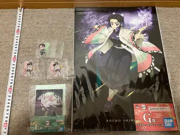 귀멸의 칼날 제일복권 번개의 형제 묶음 판매