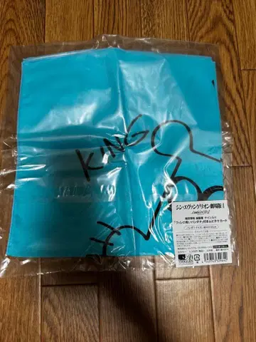 신 에반게리온 극장판 안노 히데아키 총감독 사인입 빌레의 파란 반다나