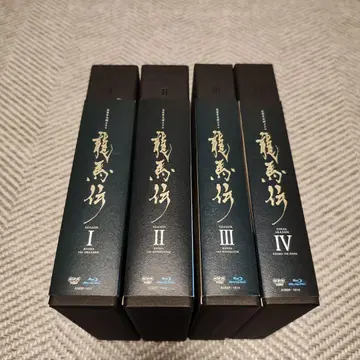 [디스크 새상품급] 료마전 블루레이