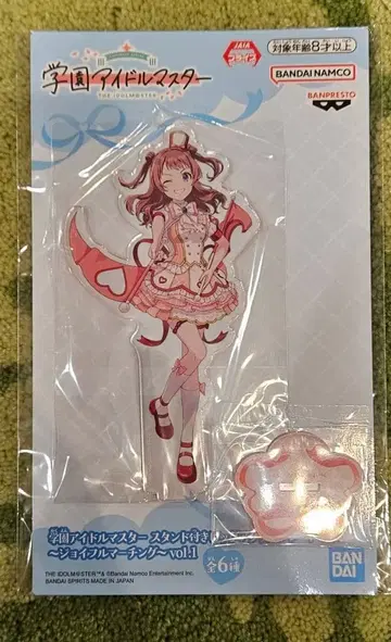 학원 아이돌 마스터 하나미 사키 스탠드 포함 빅 아크릴 플레이트