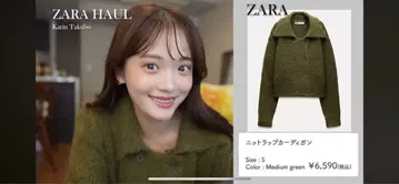 ZARA 미디엄 그린 가디건 S 사이즈