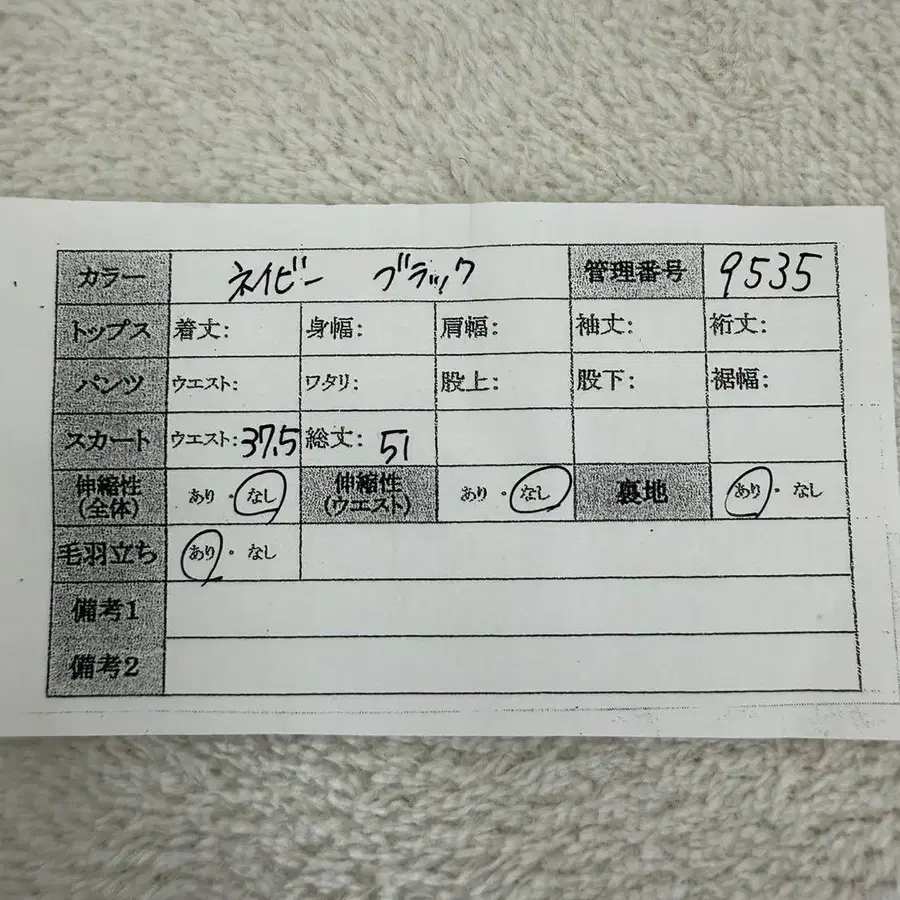 12번째 상품 이미지