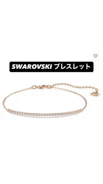 스와로브스키 로즈 골드 크리스탈 팔찌