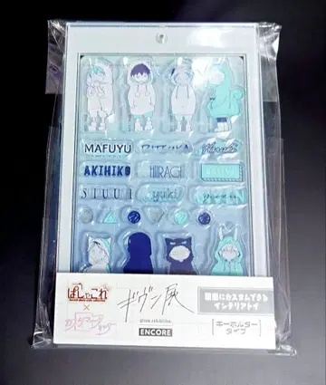 기븐전 파샤코레 커스텀 칼리