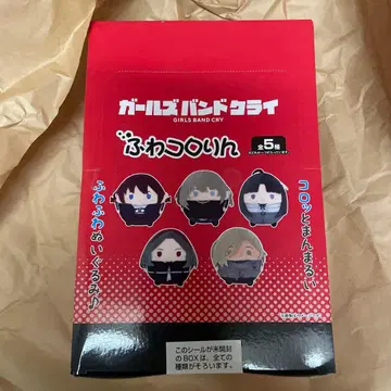 걸즈 밴드 클라이 후 와코로린 컴플리트 BOX