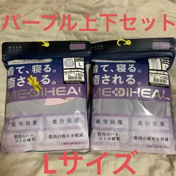 워크맨 MEDIHEAL 메디힐 상하의 세트 L 퍼플