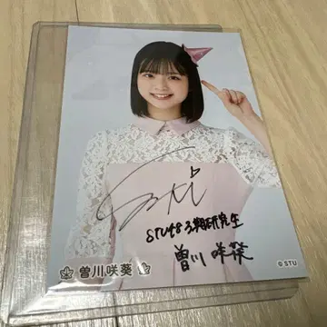 STU48 소가와 아오이 친필 사인 브로마이드