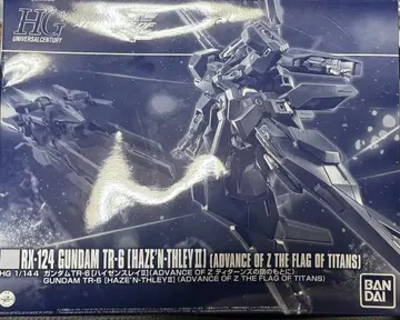 HG 건담 TR-6 하이젠슬레이 II