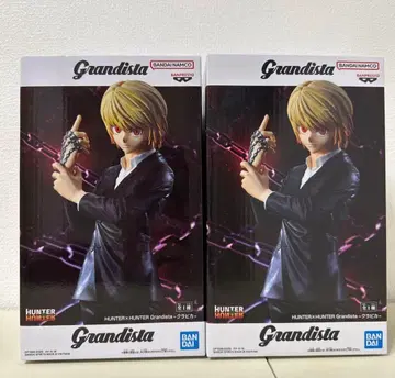 Grandista HUNTER HUNTER 크라피카 2세트
